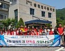 사진:영등포 JCI-한마음 사랑나누기